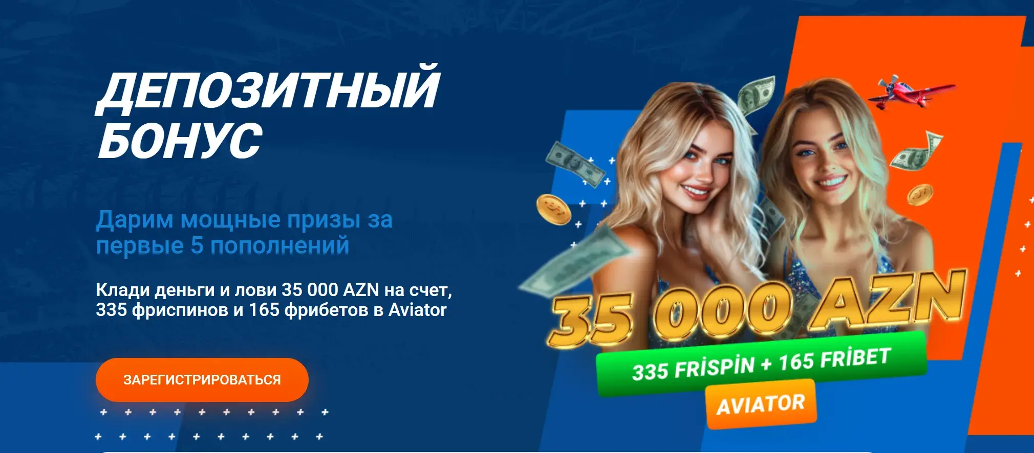 Mostbet Кыргызстан - Бонус жана акциялар: кантип туура
